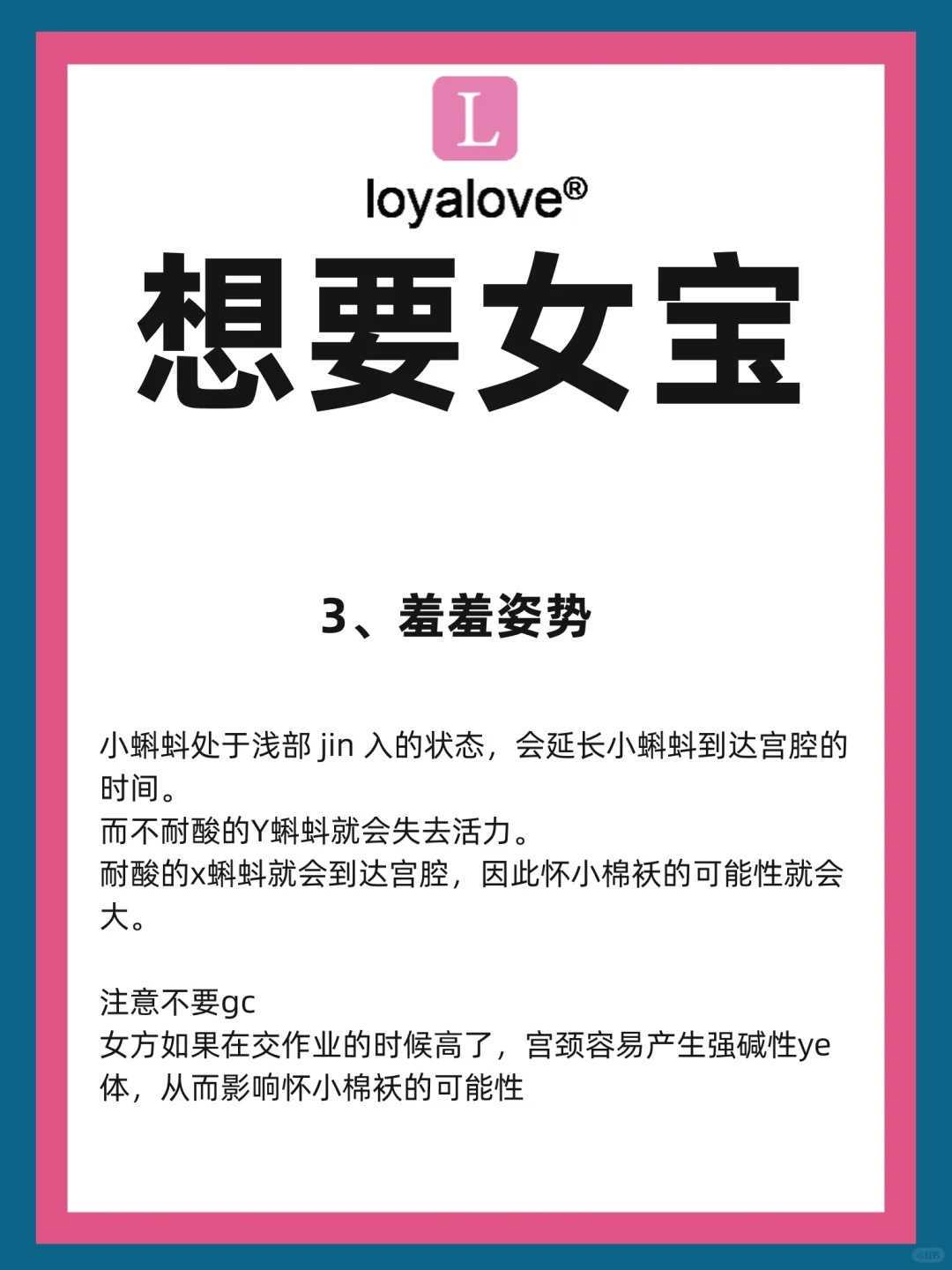 2026年马来西亚助孕机构*率排名