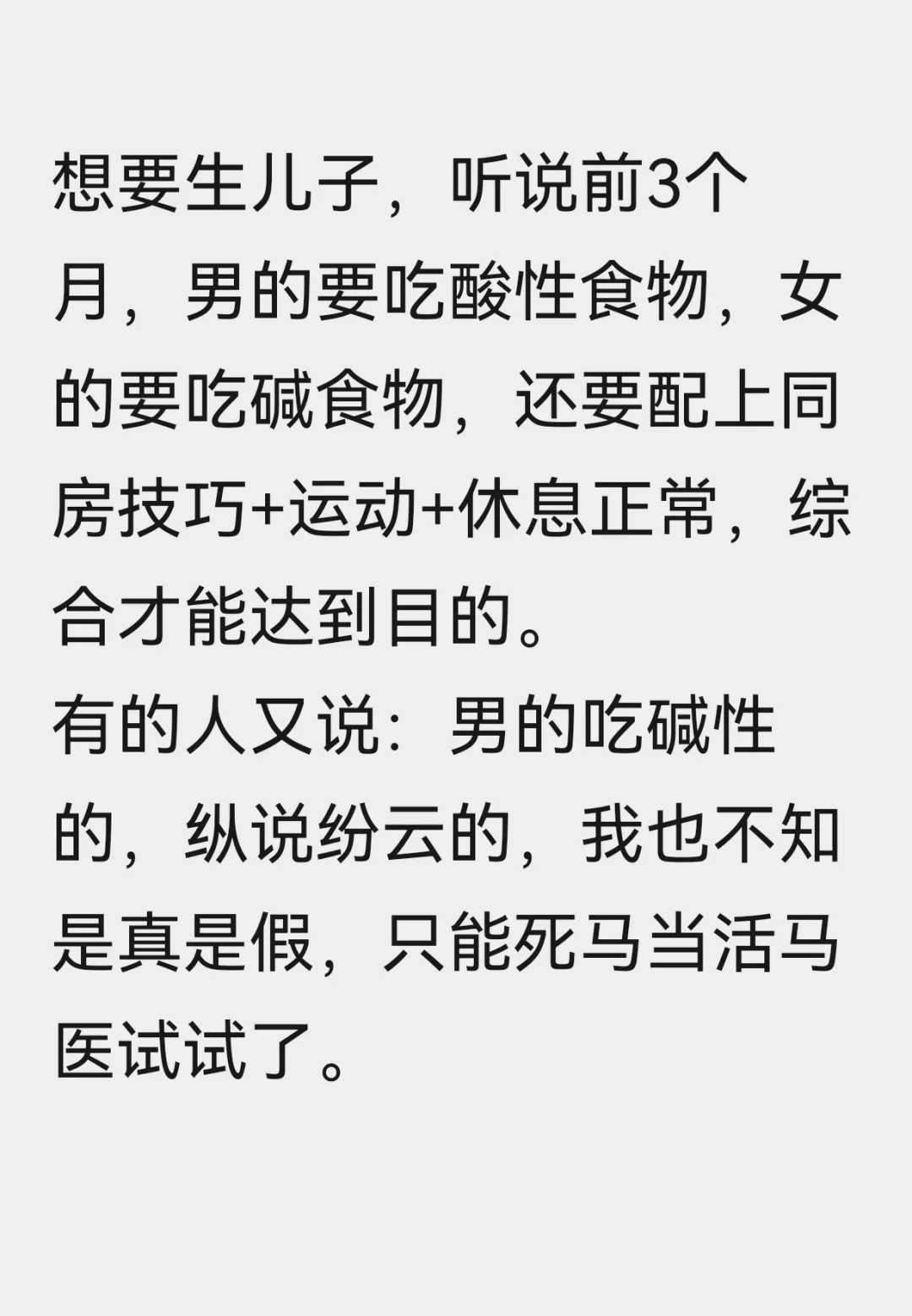 45岁高龄去医院做代生儿子花费成功率具体有多大？