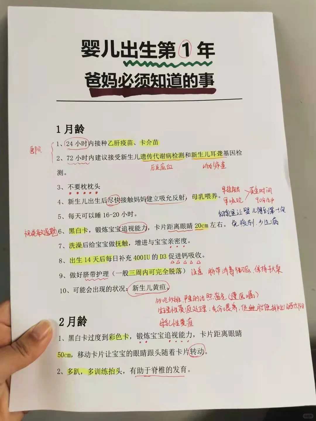 南昌大学一附院能做供卵吗？挂号科室与流程介绍