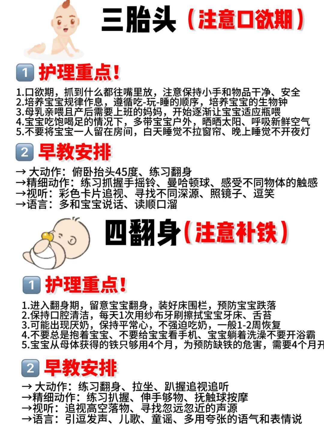 三代试管降调针什么时候开始打？谁知道？
