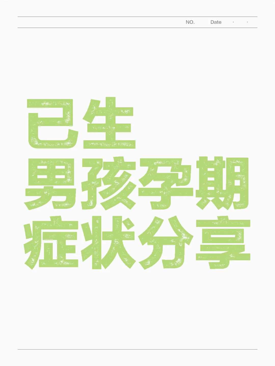 包成功-北京试管_海军总医院做第三代试管成功率高不高？