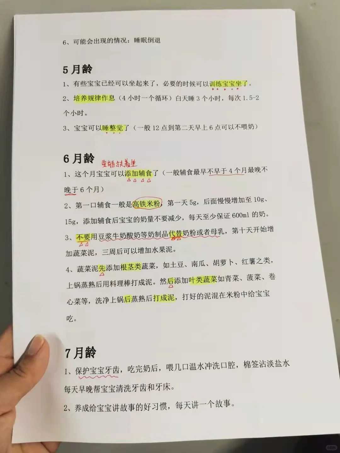 高龄借卵全流程解析：从身体检查到怀孕需要几步