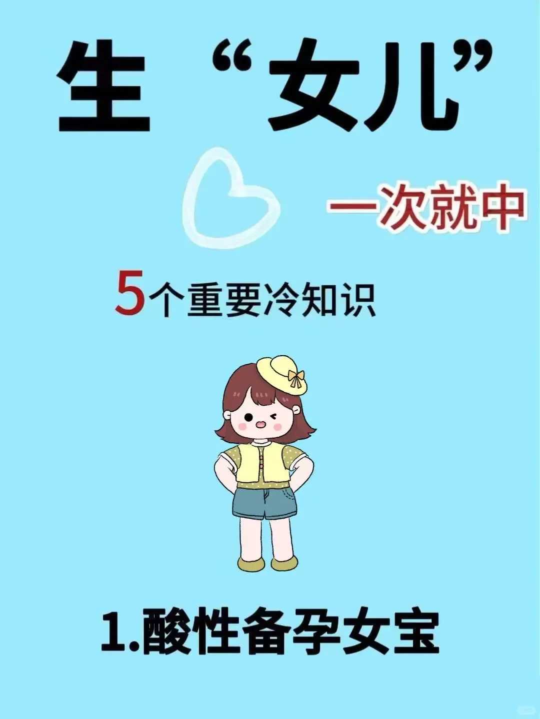 徐州私人代理三代试管婴儿收费曝光！附试管助孕过程！