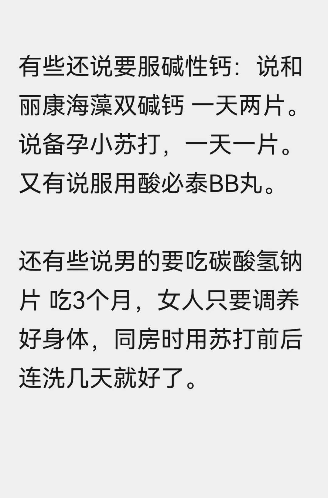 三代试管婴儿包成功+国内特纳氏综合症做**育小孩的费用贵吗