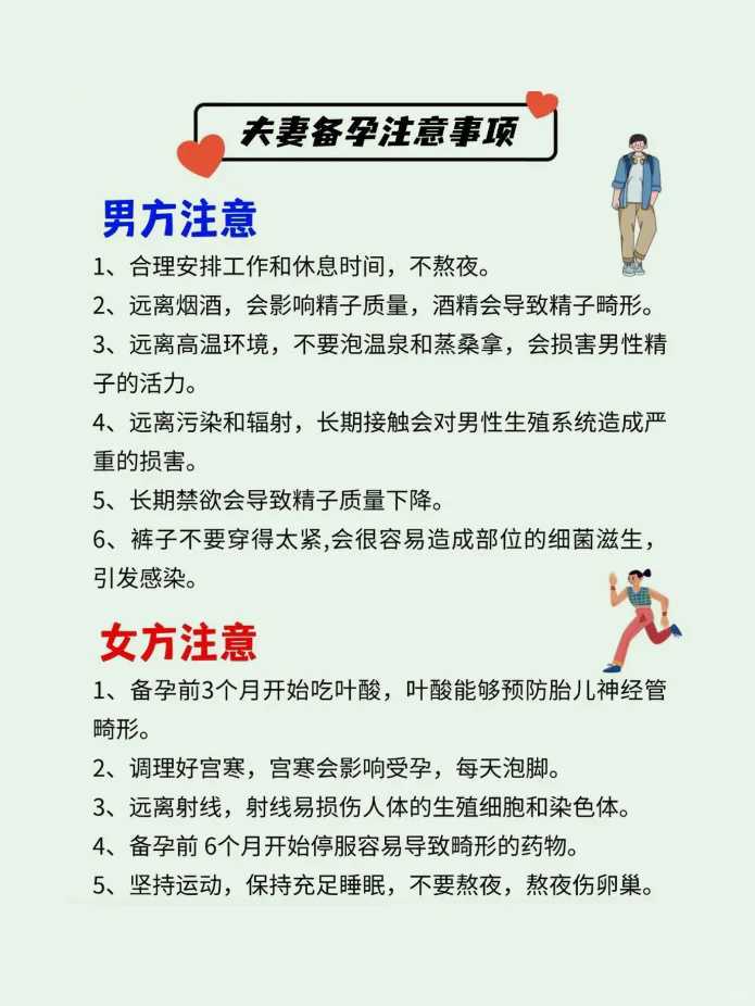 植入一顆4AA孵化D5囊胚