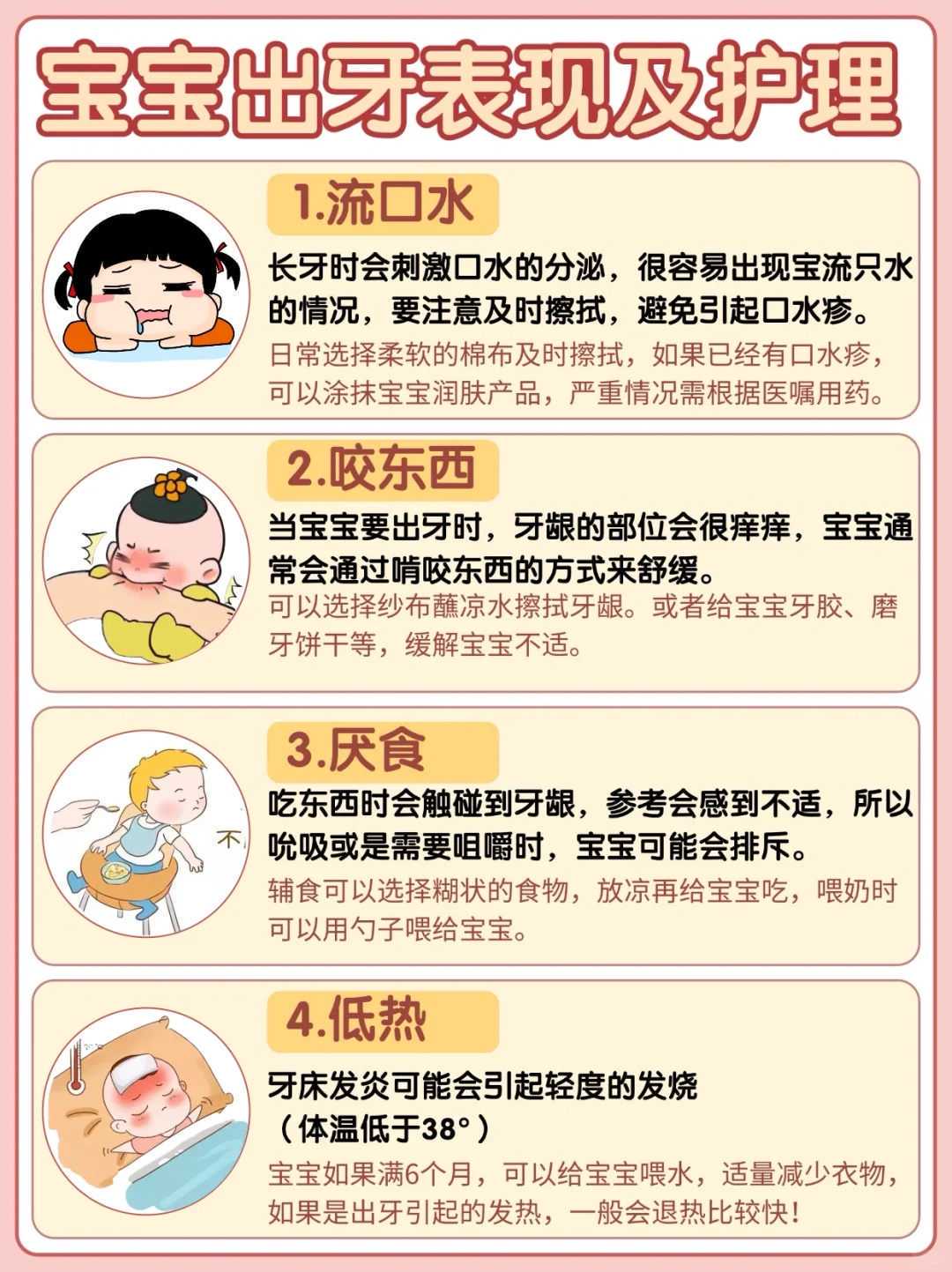供卵助孕生儿子+月经期能否喝生化汤，想治痛经、月经不调请按时服用！