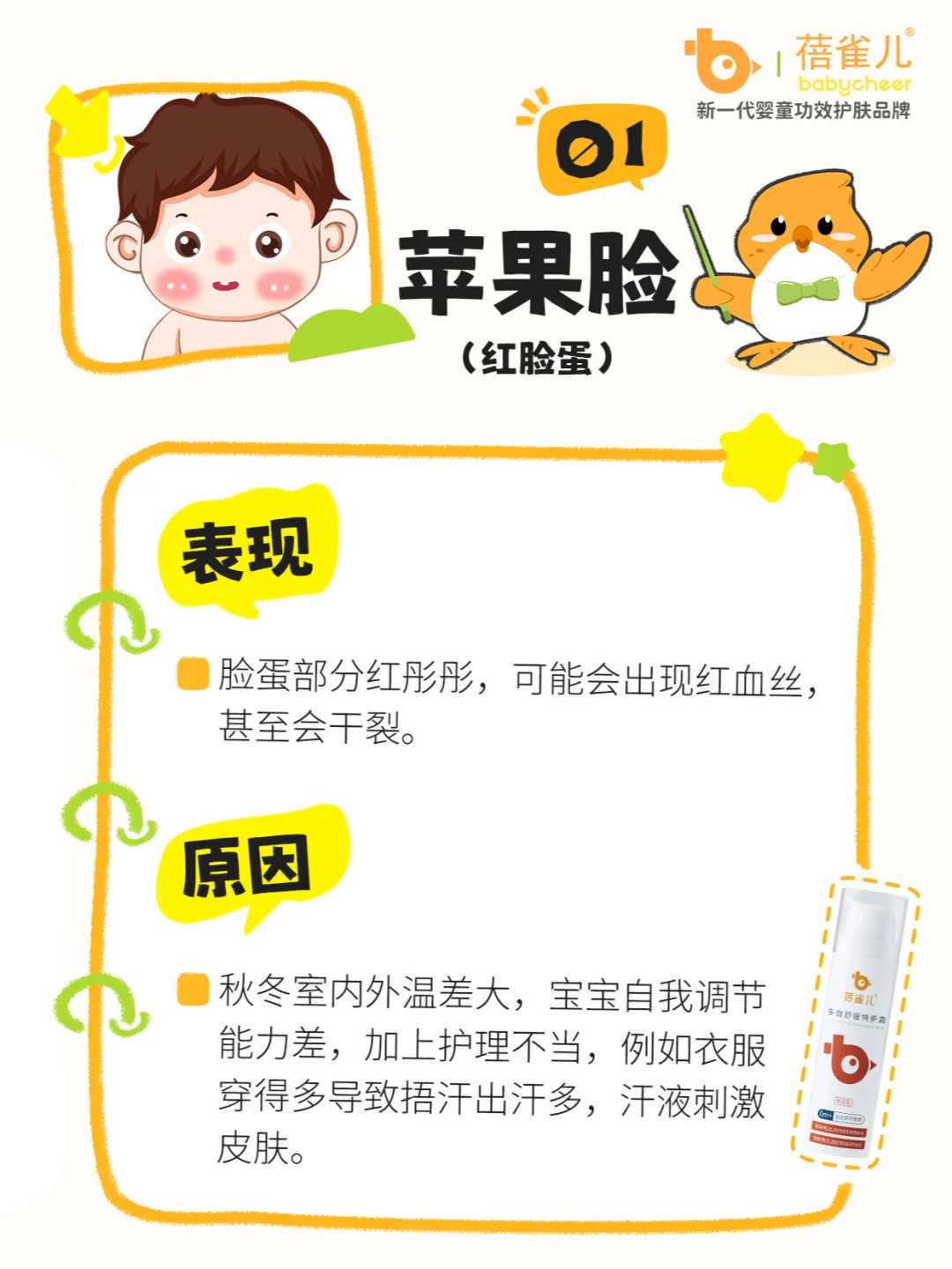 青海红十字医院做试管婴儿生男孩费用多少？