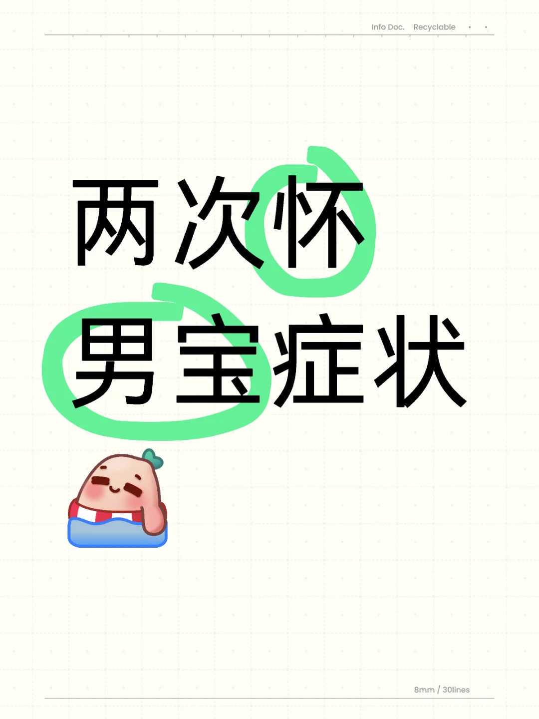 代生网好公司+体重200斤的女胖子能不能做试管婴儿
