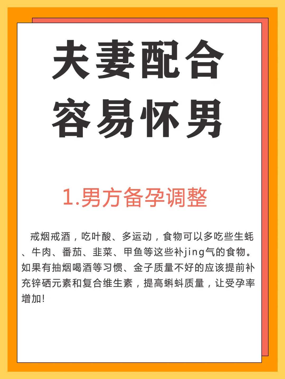 代怀哪里靠谱_试管婴儿*率大吗？2026试管婴儿*率有多高