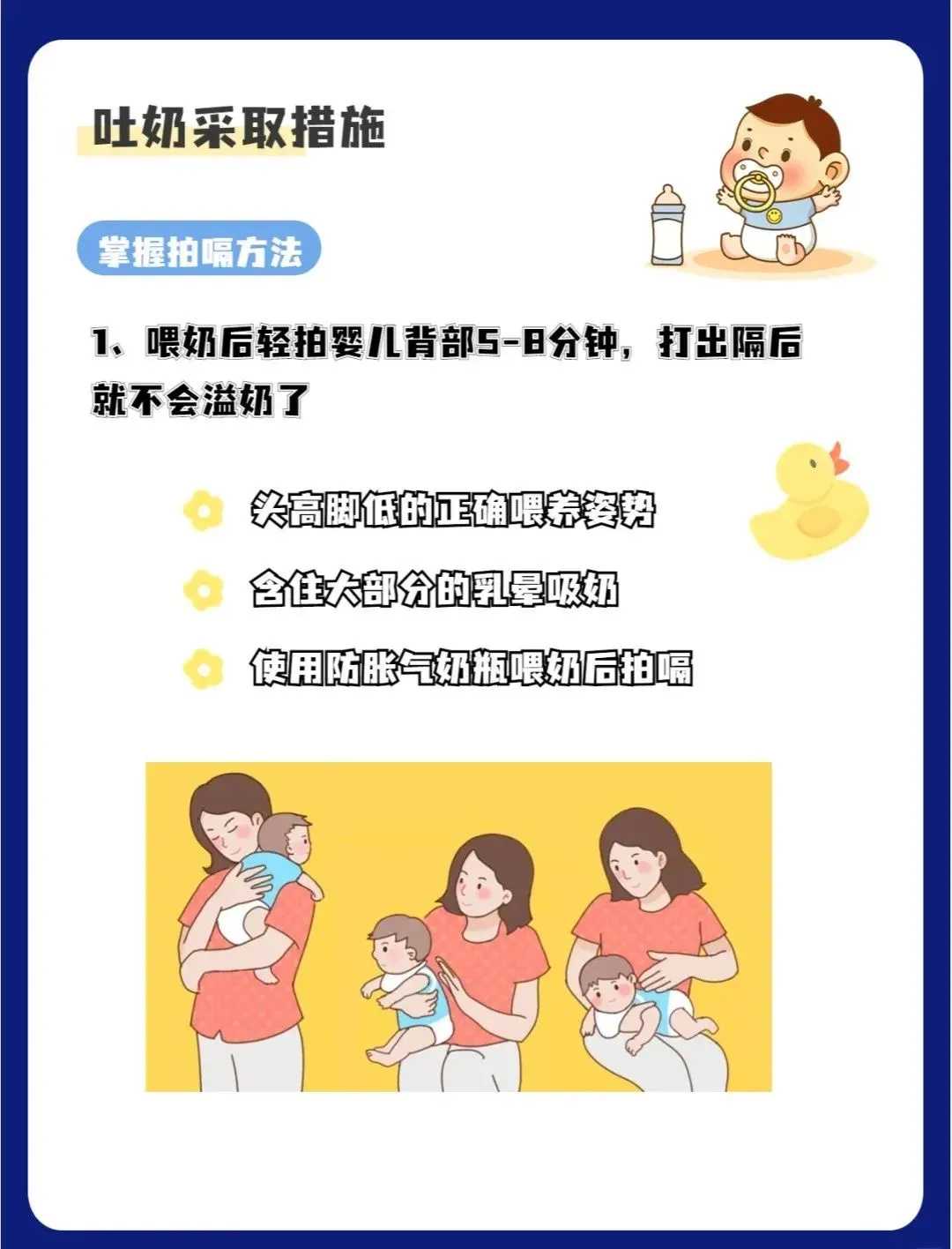 代生孩子助孕冻胚着床表现盘点(有这些你离怀孕就不远了)