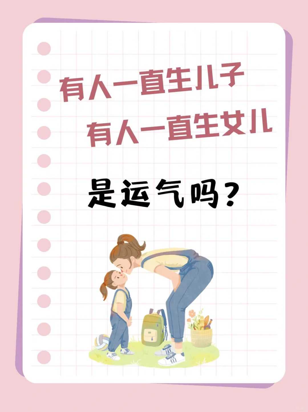 代怀生儿子-做试管婴儿女方很痛苦吗做试管婴儿女方痛苦吗?