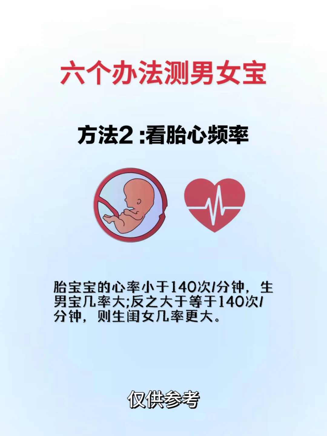 一代试管婴儿是最接近自然受孕的状态