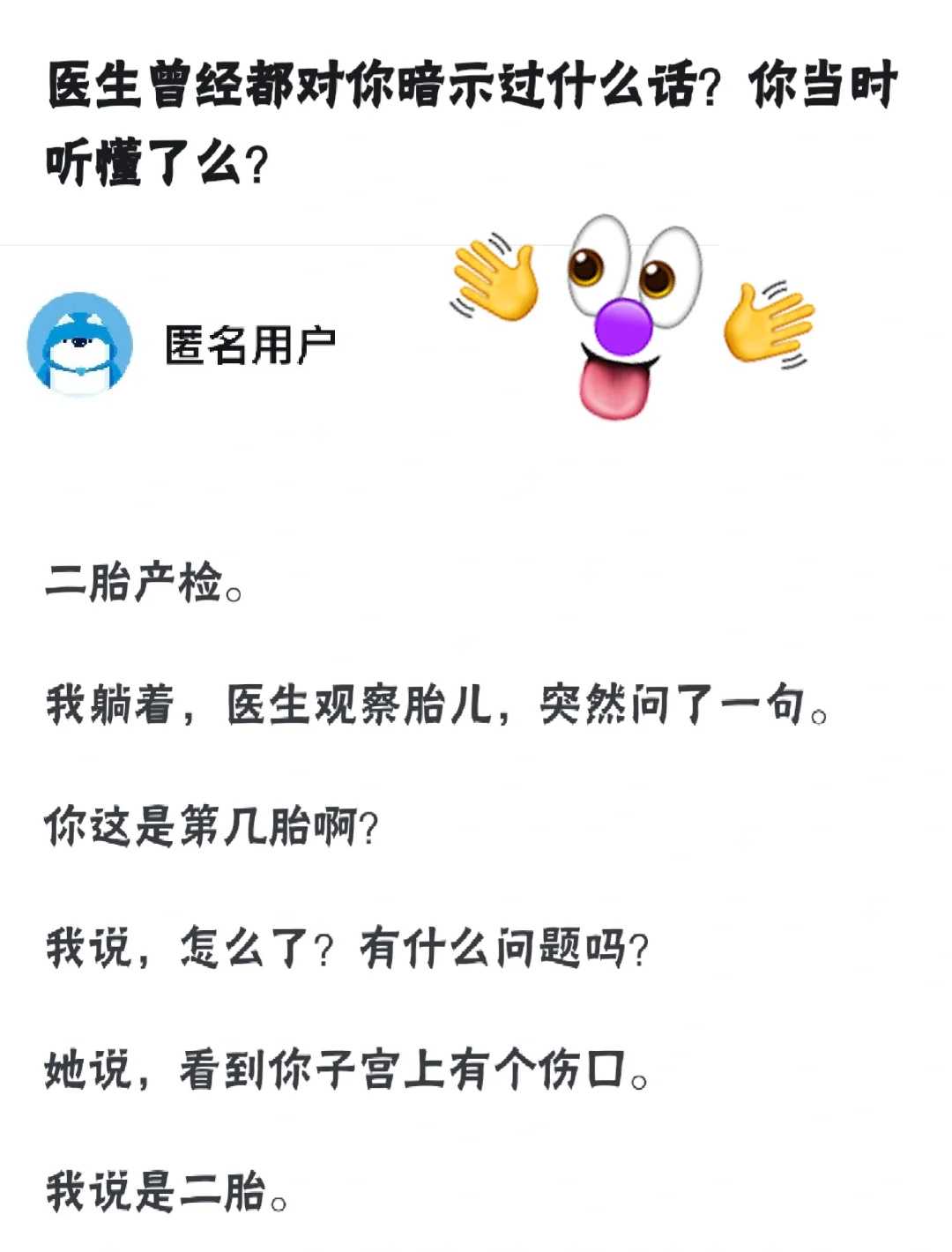 第三代试管婴儿检查哪些东西第三代试管婴儿要做哪些检查呢