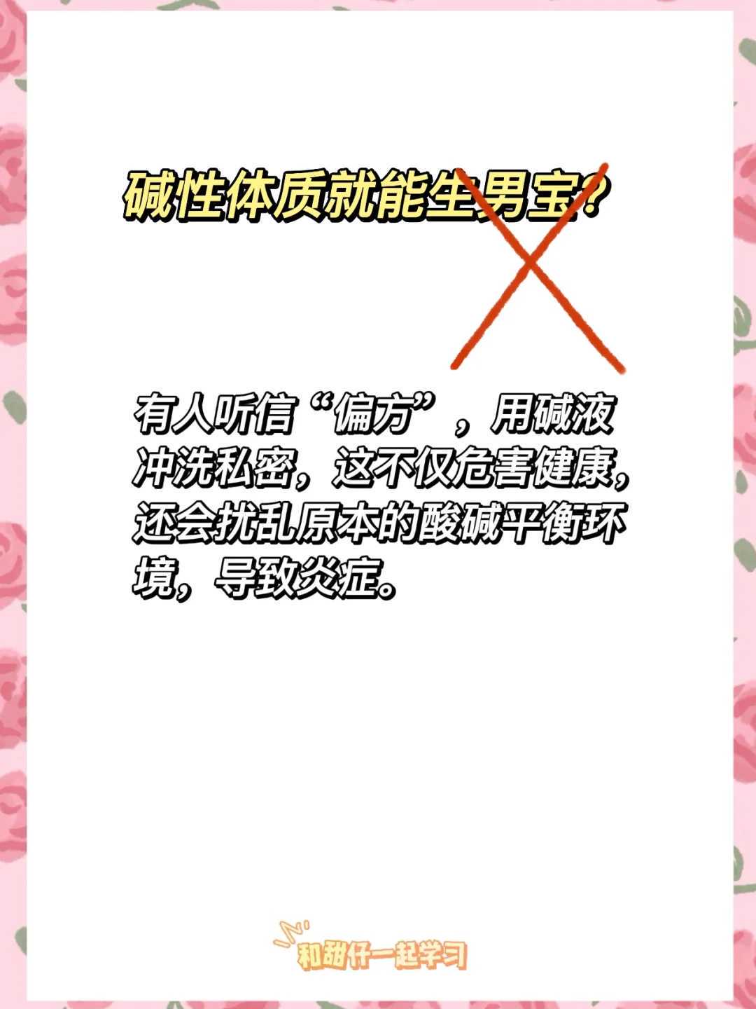 五十岁还能怀孕吗？超高龄借卵可行性与风险评估