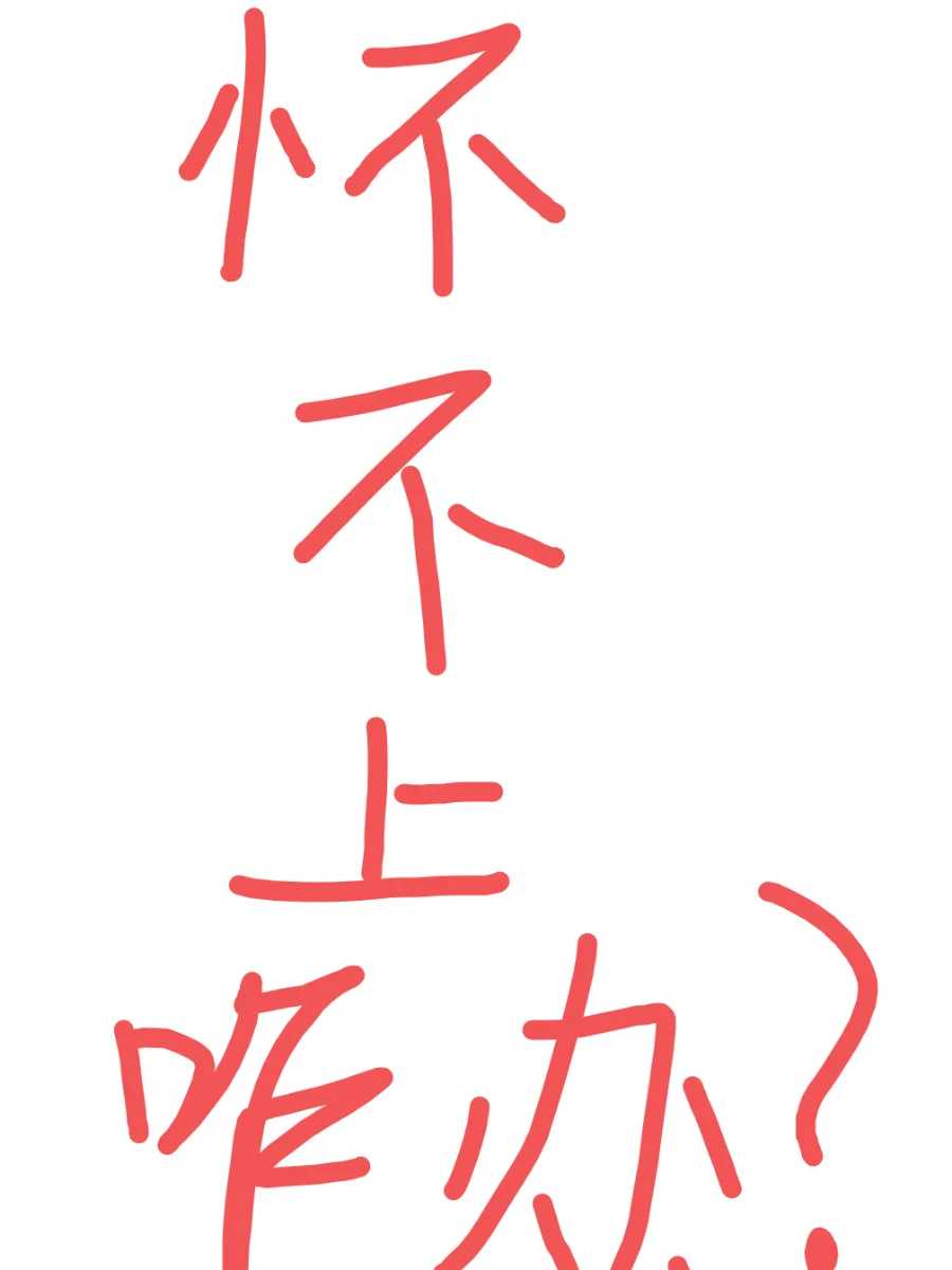 张家界比较靠谱的助孕生子医院有哪些