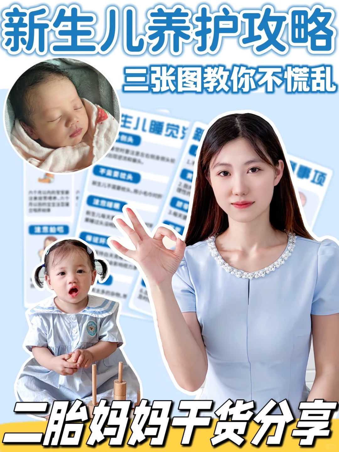 内膜薄做试管有妙招(超长方案＋激素调理可助孕)