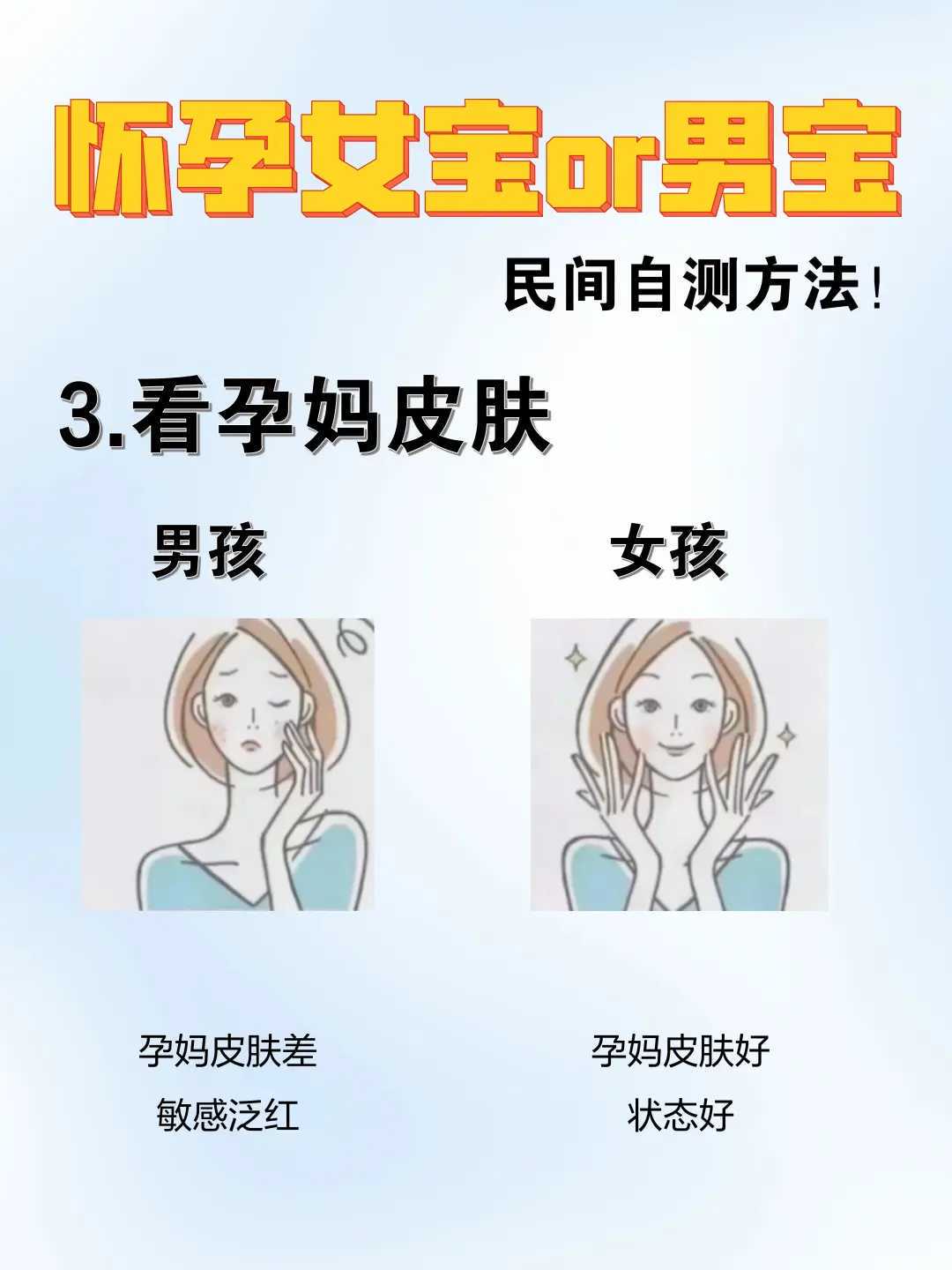助孕生子-海军总医院超高龄试管成功率有多少