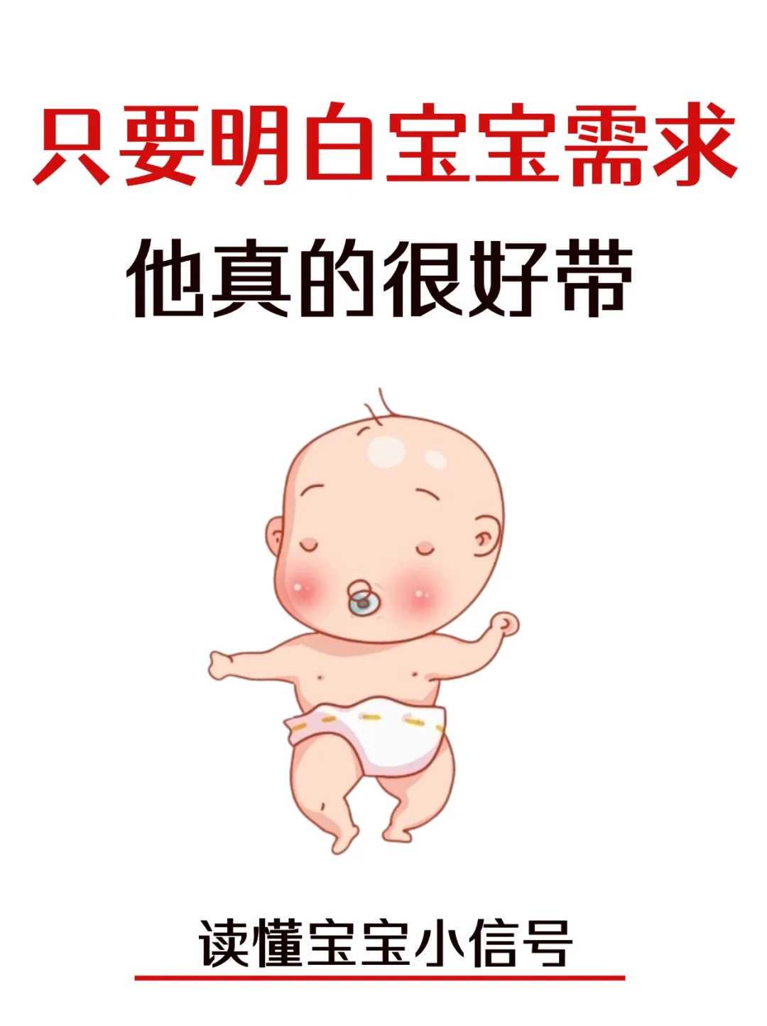 深圳试管供卵助孕公司生宝宝孩子需要多少钱？附试管供卵助孕公司价格公布