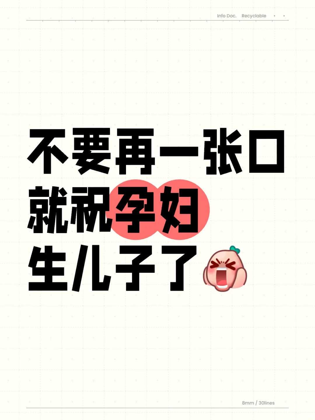 香港三代试管机构成功率怎么样？这家助孕机构连续多年位居榜首