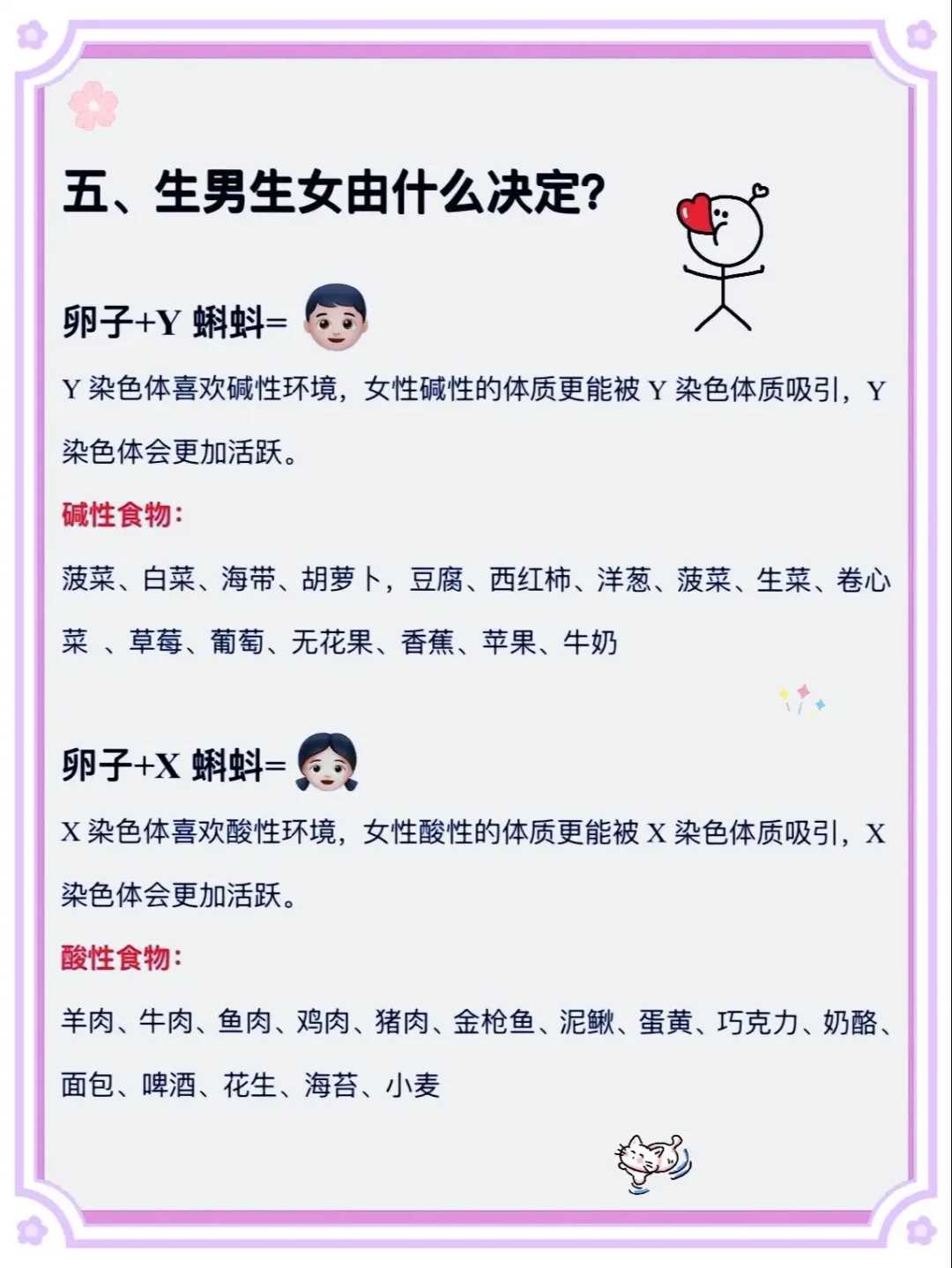 代生费-试管婴儿胚胎移植选新鲜胚胎还是冷冻胚胎？