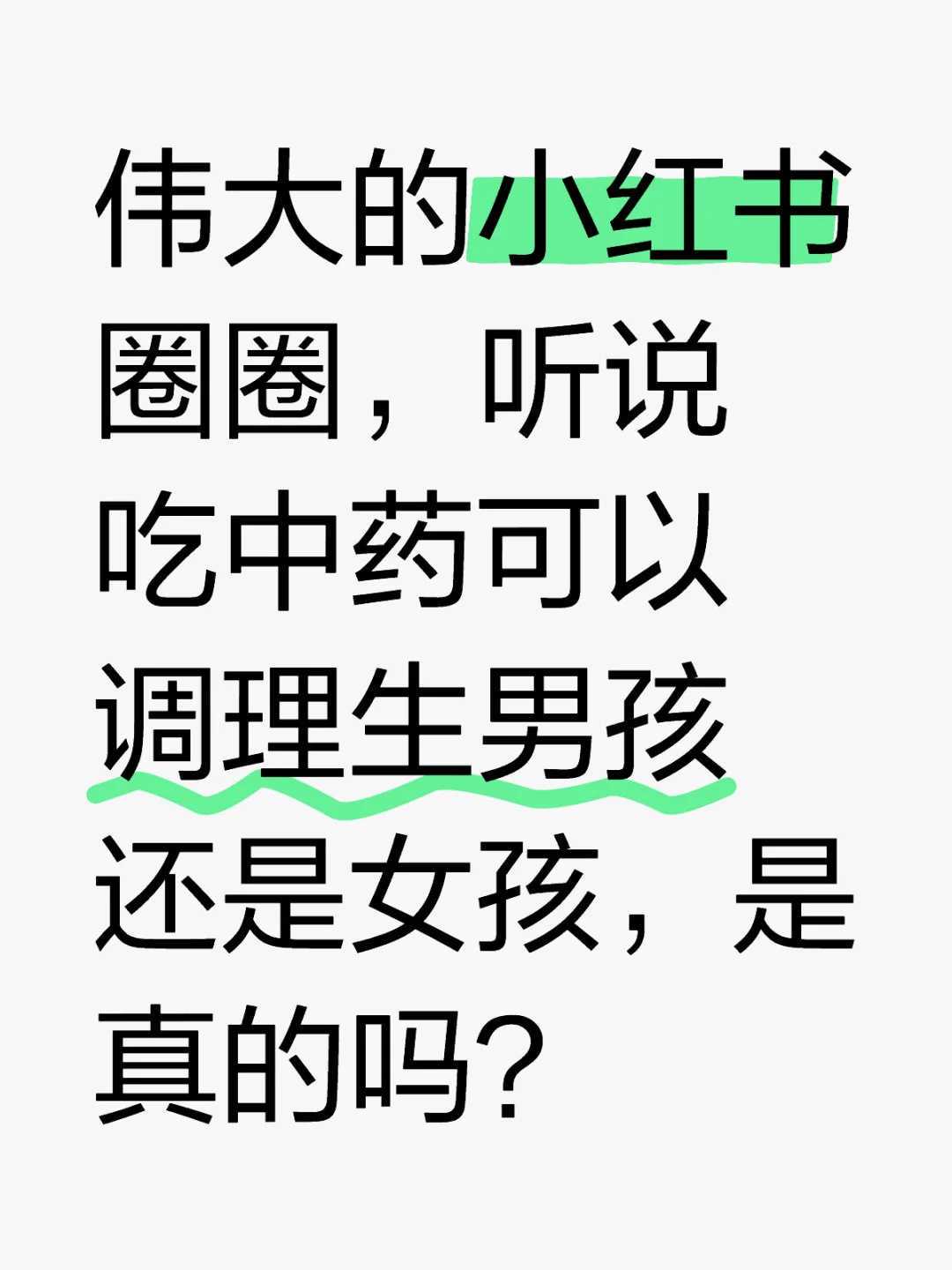 供卵代费用_艰辛的试管路一定要坚持下去！试管*率揭晓！