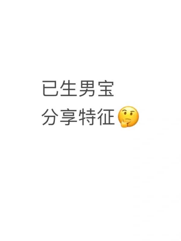 代怀生个儿子_借卵*子私立医院哪里好
