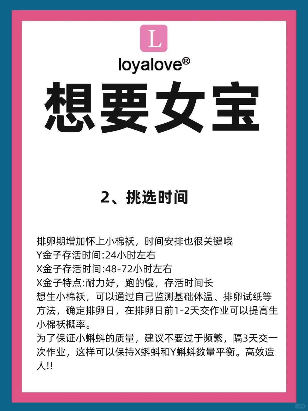 成都市三代试管婴儿包生男孩价格多少，附生男孩医院推荐？
