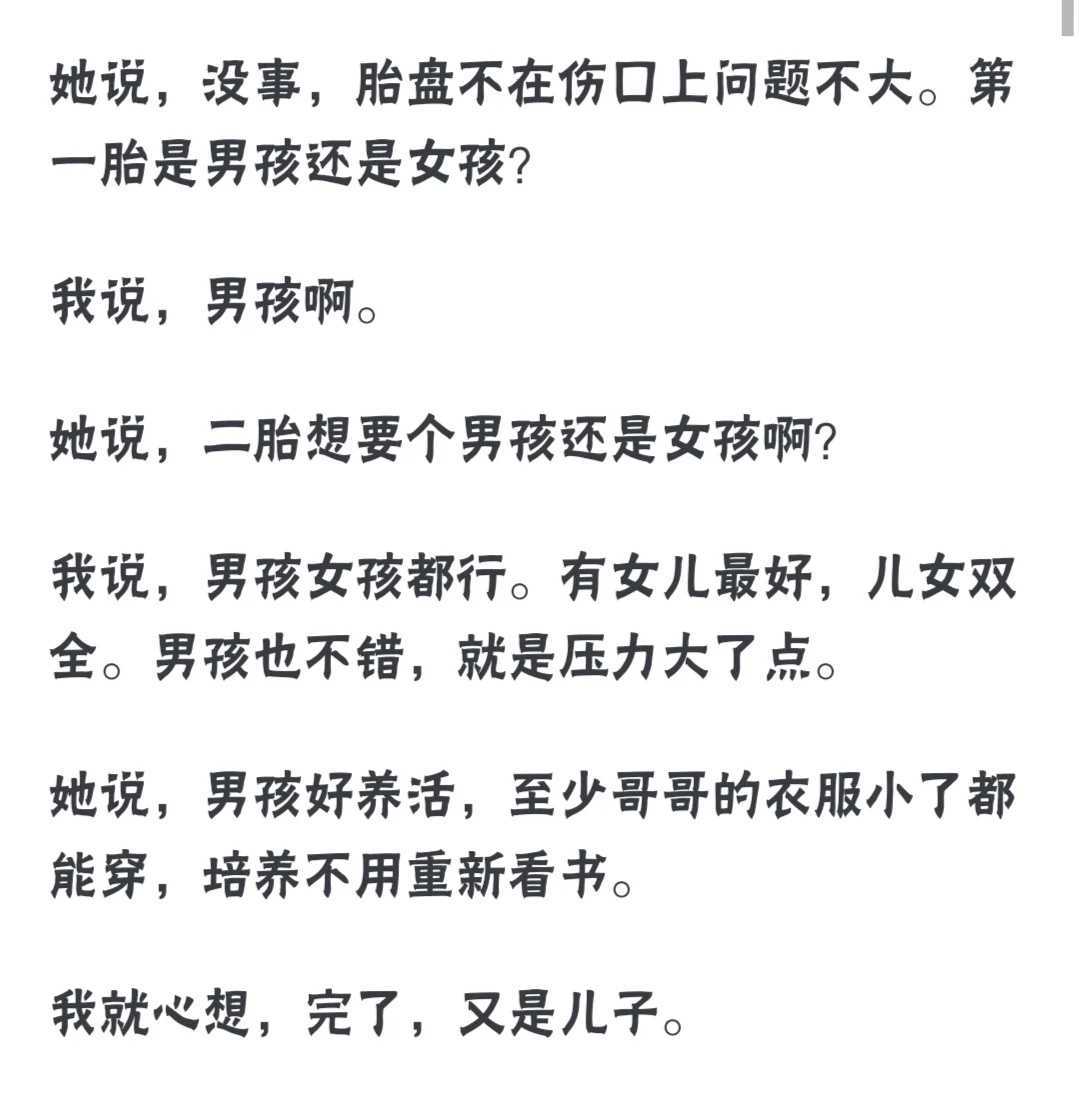 （代生公司怎样）试管婴儿胚胎移植后多久可以着床？试管移植两个多少钱？