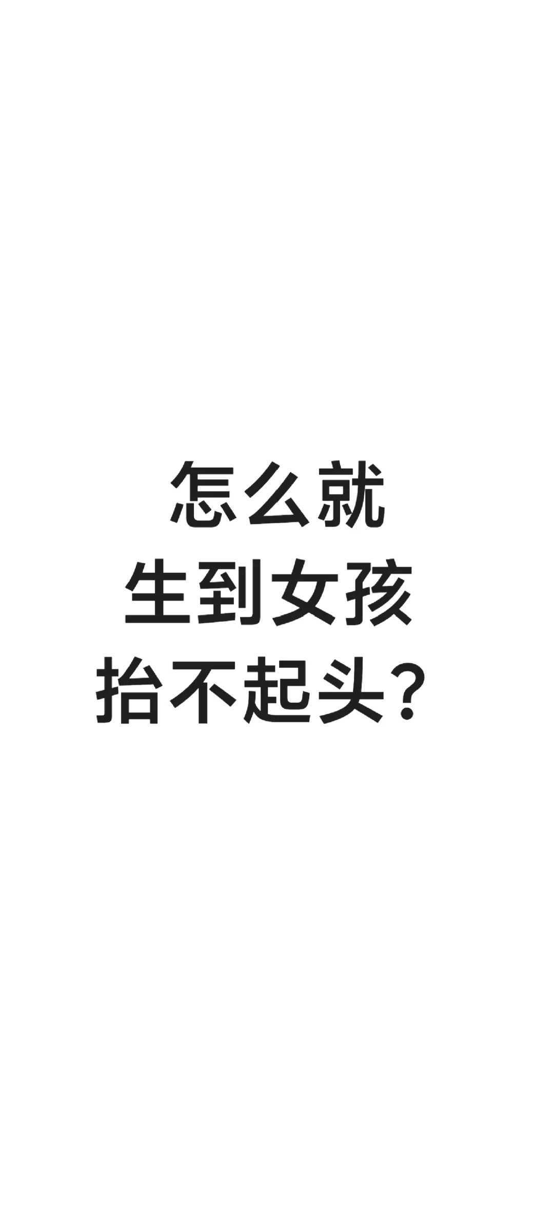 供卵和自卵成功率差多少？卵巢功能差怎么选方案