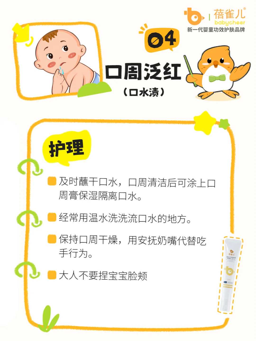 移植针灸 真的有必要吗？
