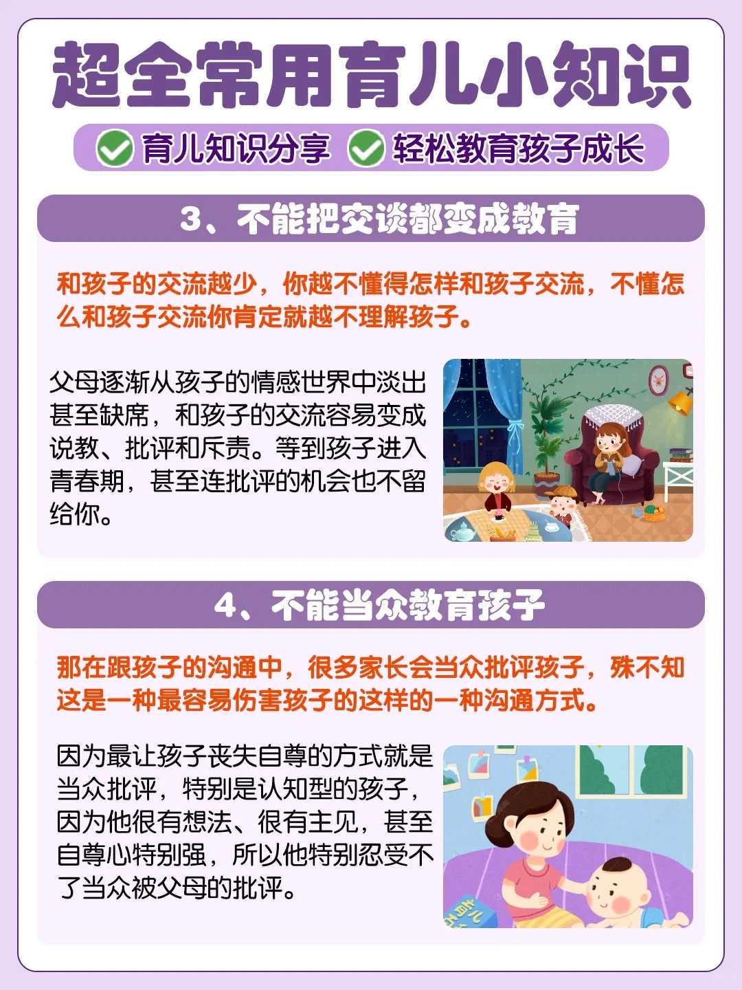 镇江三代试管婴儿机构排行榜，助孕成功率！