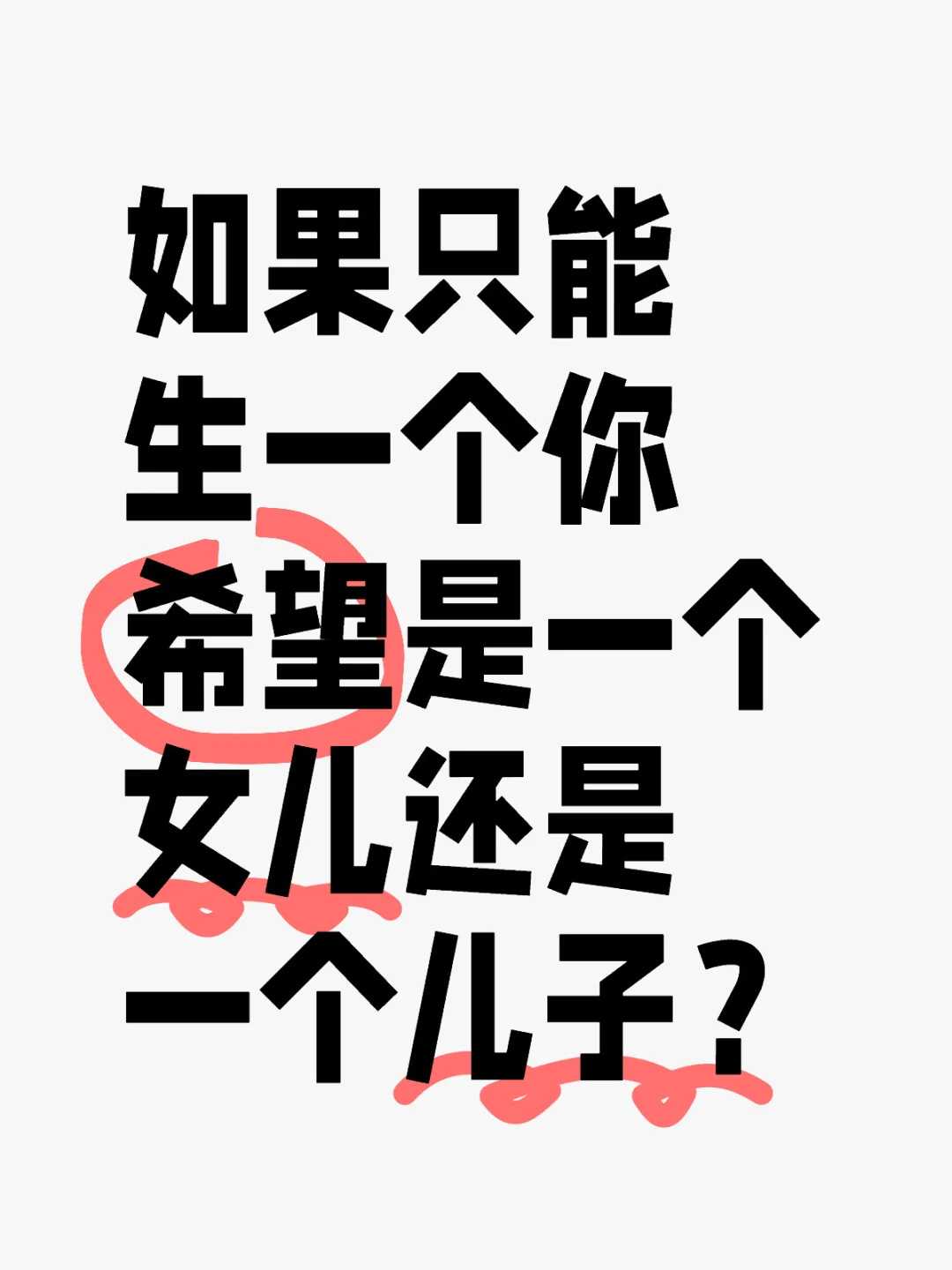 代怀医院比较好+做二代试管取了九个卵泡_试管取了九个卵算少吗