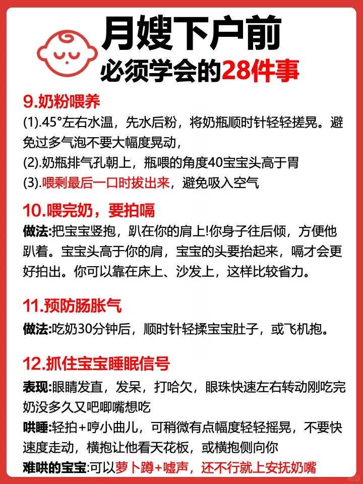 供卵代怀-降调不成功的原因是什么？什么原因会使降调失败？