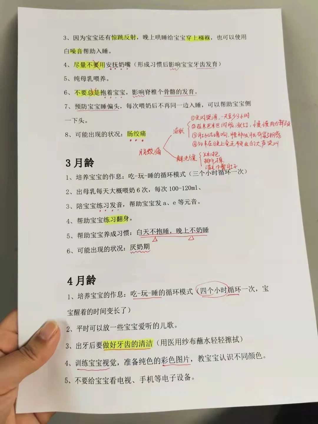 代怀微信-女性为什么会出现不排卵的情况？