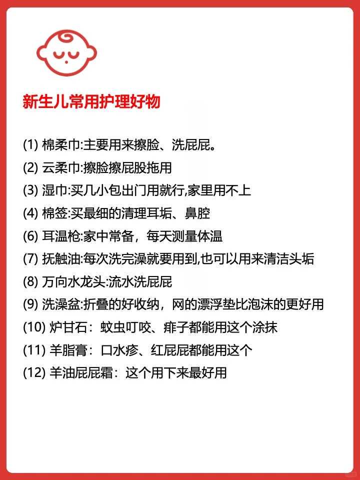 供卵带生儿子_2026年清宫图火爆公开(快来预约*男*女一览表吧)