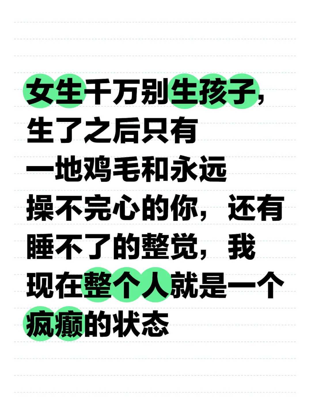 HIV携带者能要健康宝宝吗？洗精条件与流程说明
