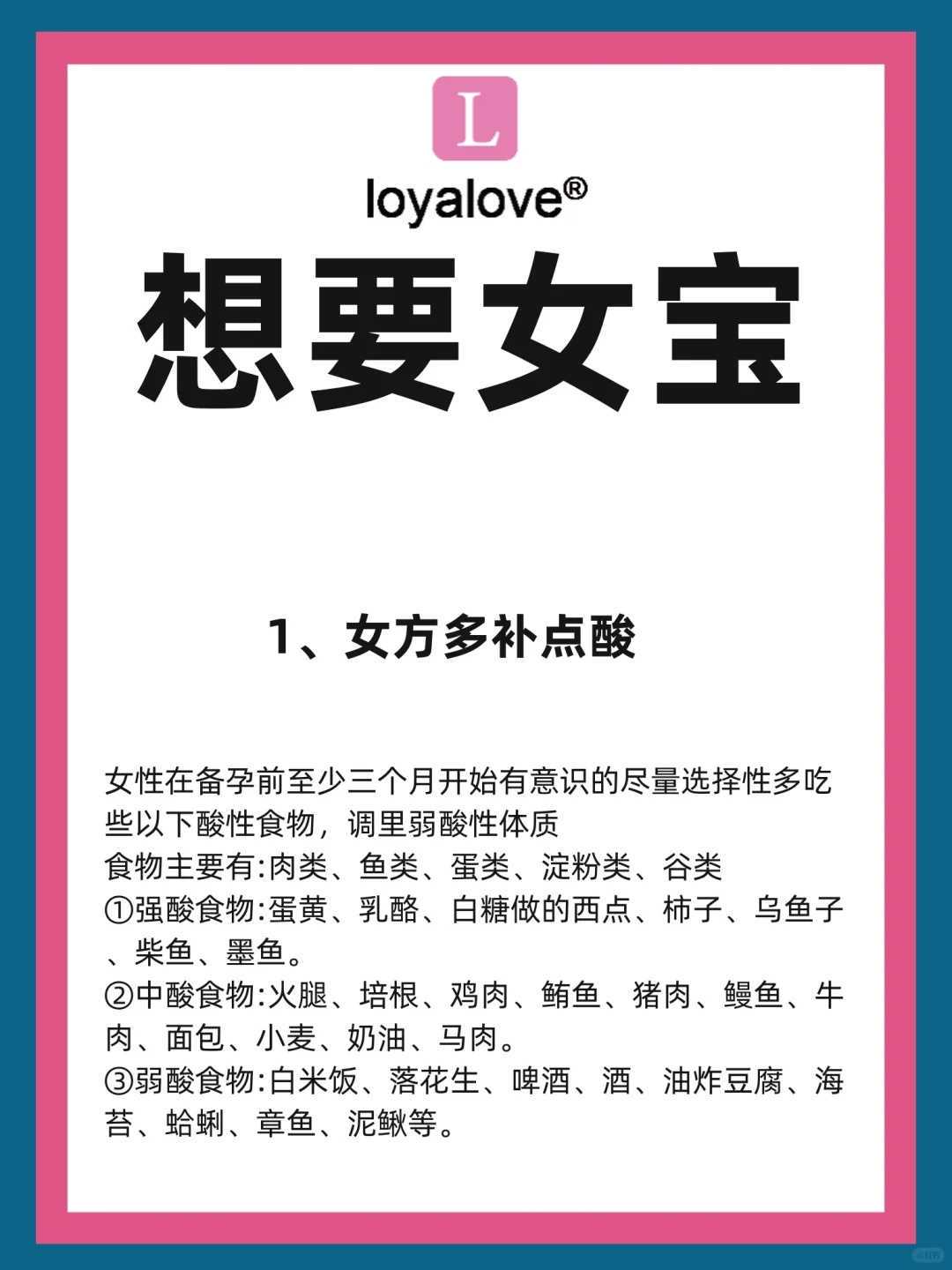 宿迁三代助孕代生助孕服务三代代生助孕服务价格