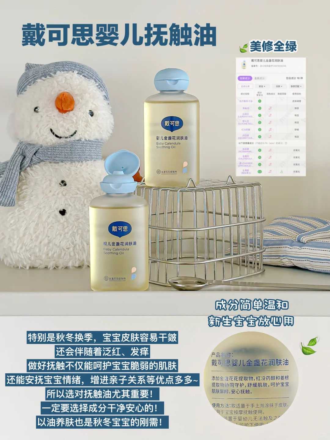 助孕-做三代试管婴儿还需要做唐筛吗？