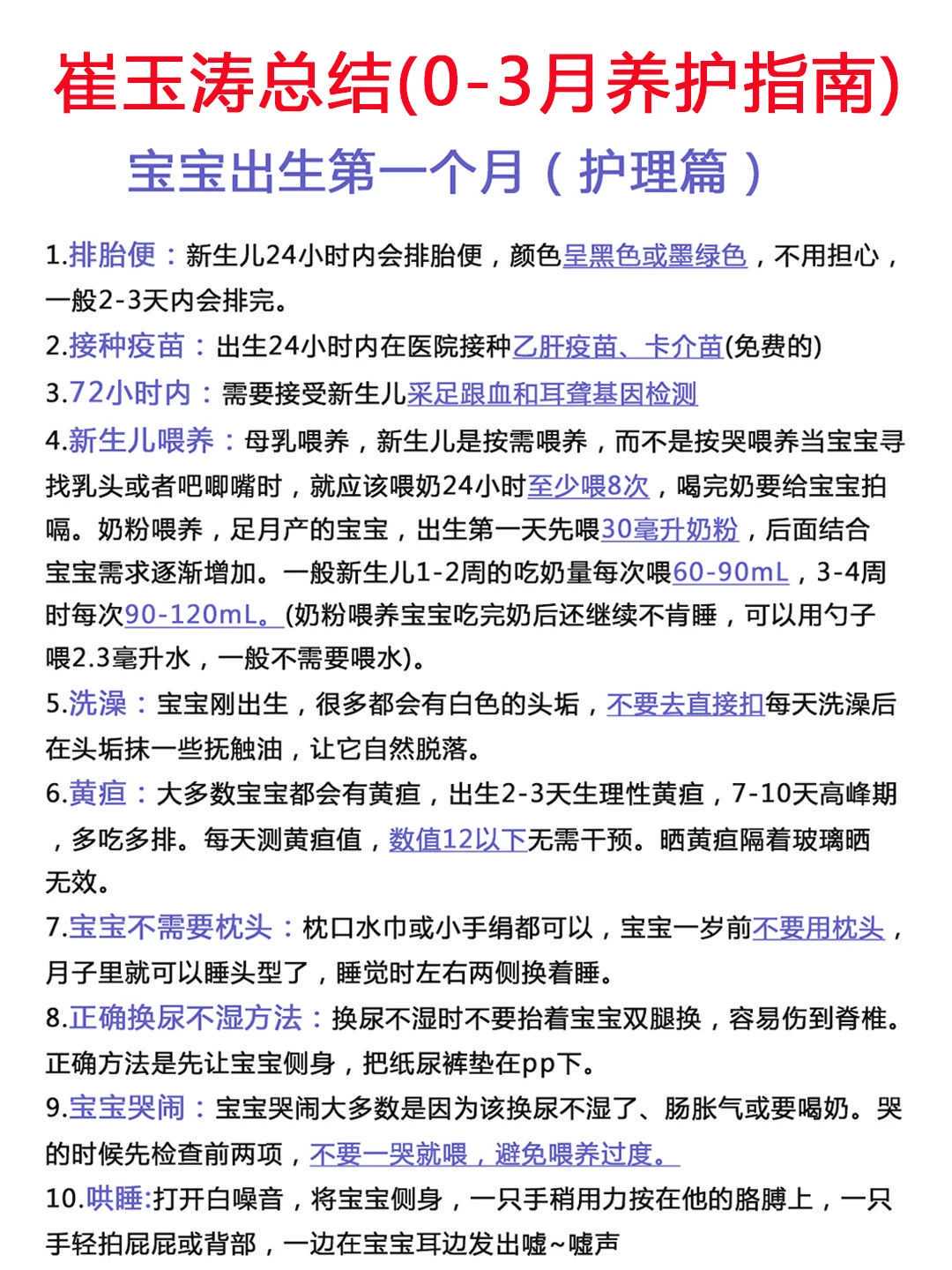 借卵包成功+amh0.67可不可以怀孕？