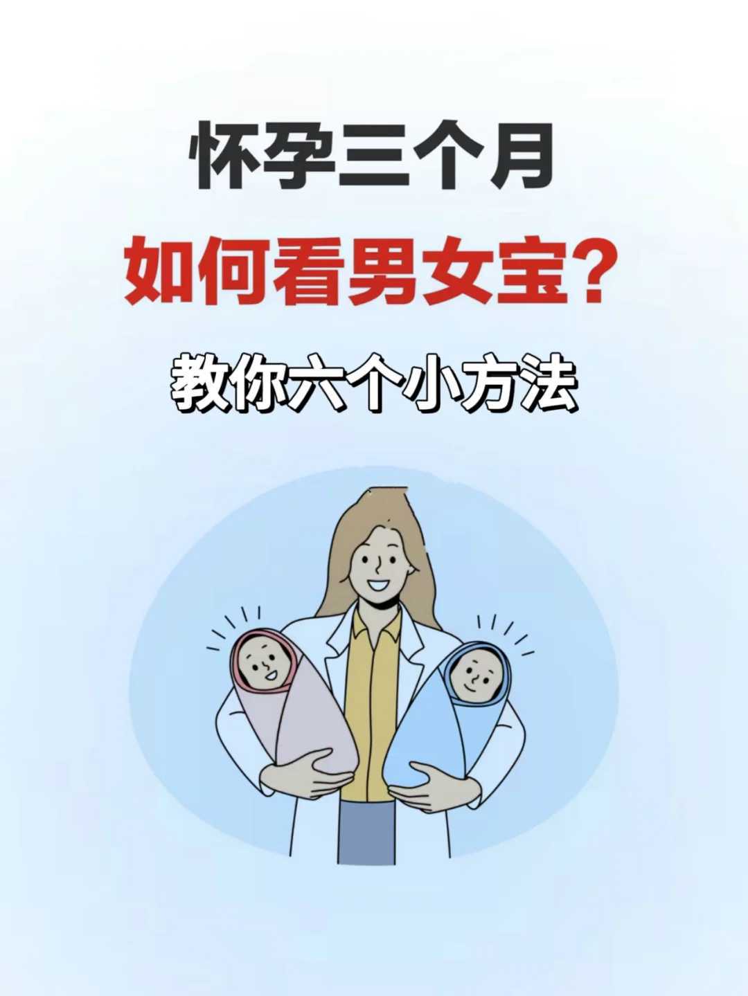 （卵巢早衰借卵代怀）试管婴儿促排卵针要打多久