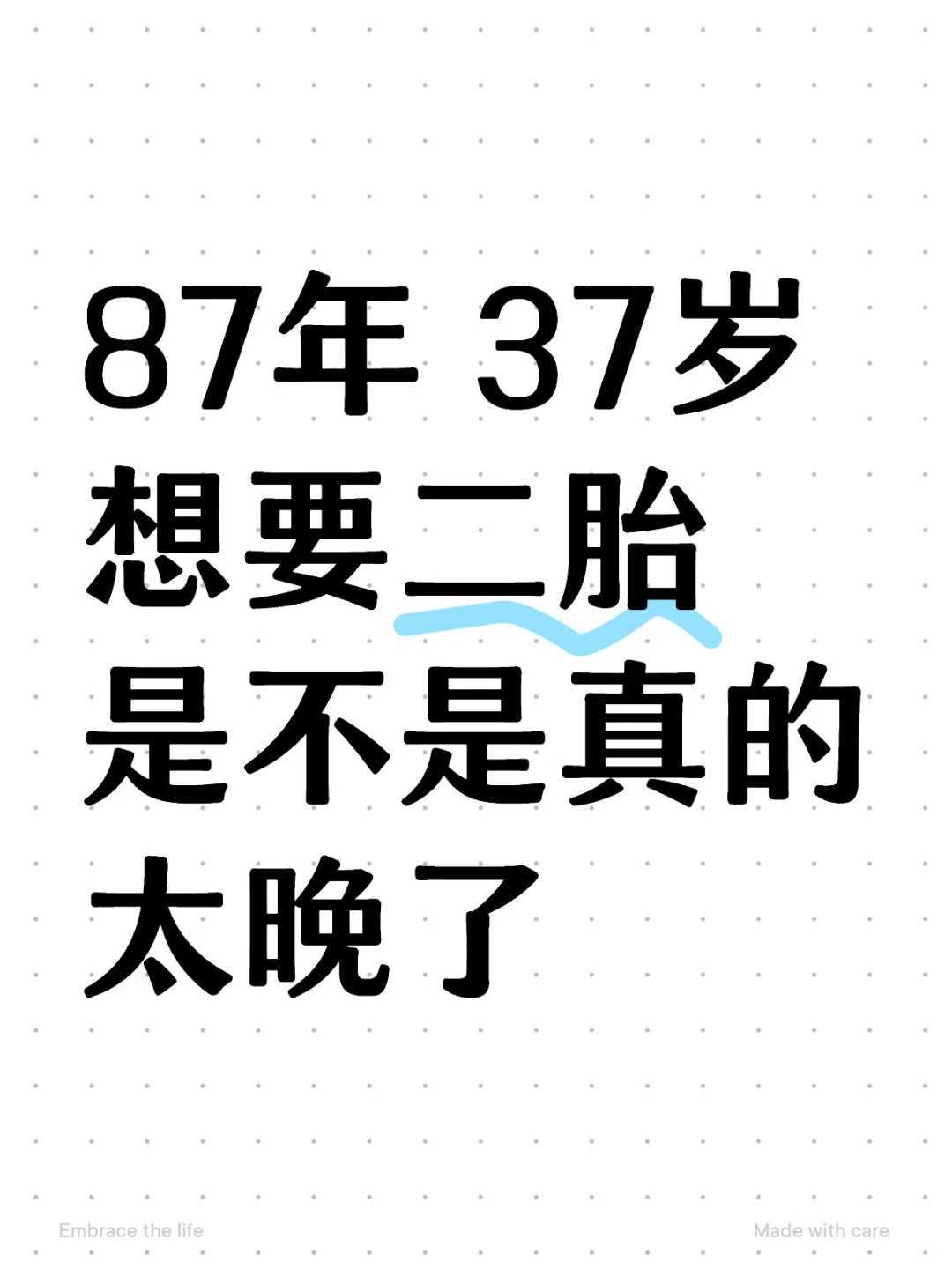 （助孕包成功机构）倍美力软育多少钱?购买的渠道看下文便可知晓