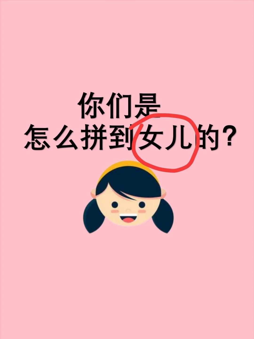 供卵代怀-冻胚移植前几天感冒发烧怎么办？