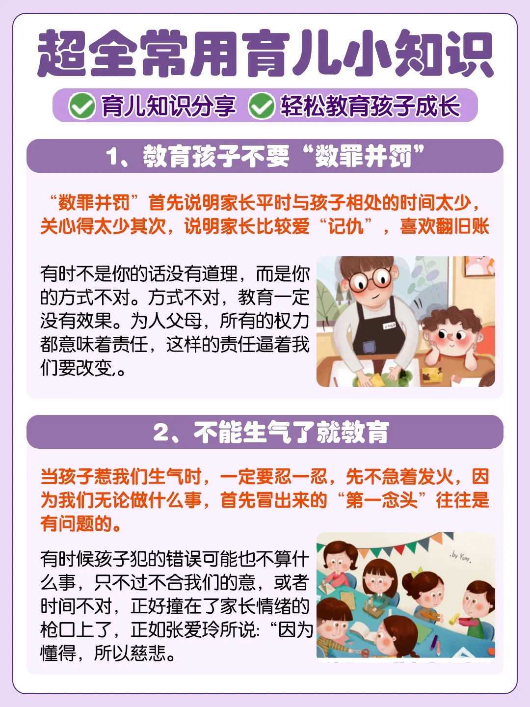 北京做供卵试管成功率多少进来瞧，高不高关键看这几点